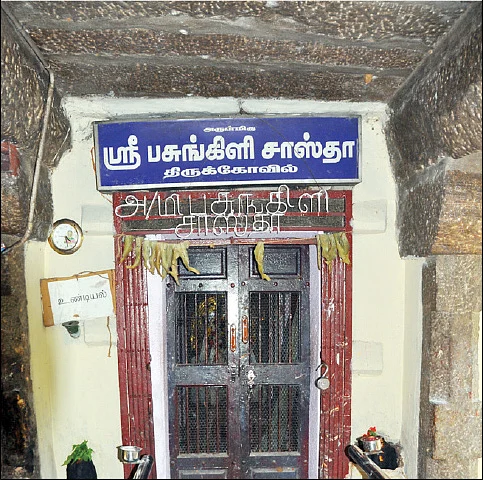பிள்ளை வரம் அருளும் ஸ்ரீபசுங்கிளி சாஸ்தா!