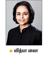 என் பணம் பணம் உன் பணம் உன் பணம் பணம் என் பணம்! - தம்பதிக்குள் நிதி நிர்வாகச் சிக்கல்களைத் தவிர்க்க..