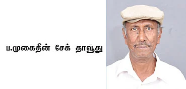இந்த வருட வருமானத்தை கடந்த வருடக் கணக்கில் சேர்க்கலாம்... வரியைக் குறைக்கும் வழி இதோ..!