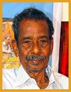 படிப்பறை