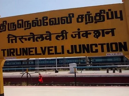நெல்லை: சரக்கு ரயில் மீது ஏறி செல்ஃபி; மின்கம்பியில் உரசிய கை! - தந்தை கண்முன்னே நடந்த சோகம்