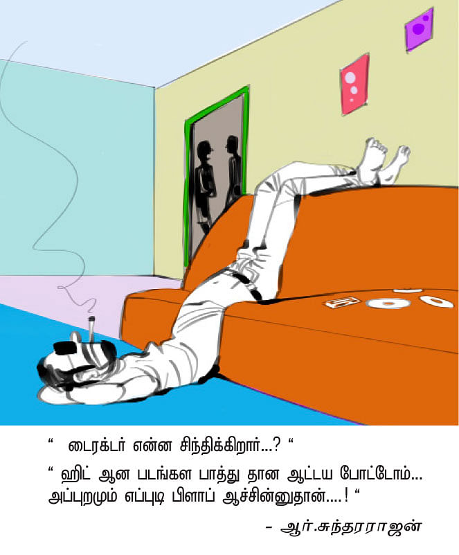 ஜோக்ஸ்