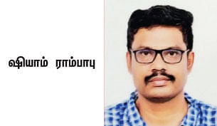 வீட்டிலிருந்தே வேலை... ஓ.எம்.ஆர் ரியல் எஸ்டேட் இனி என்னவாகும்? - தலைநகர் நிலவரம் என்ன?