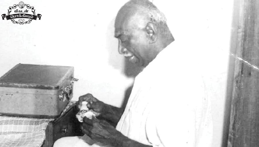காமராஜர்
