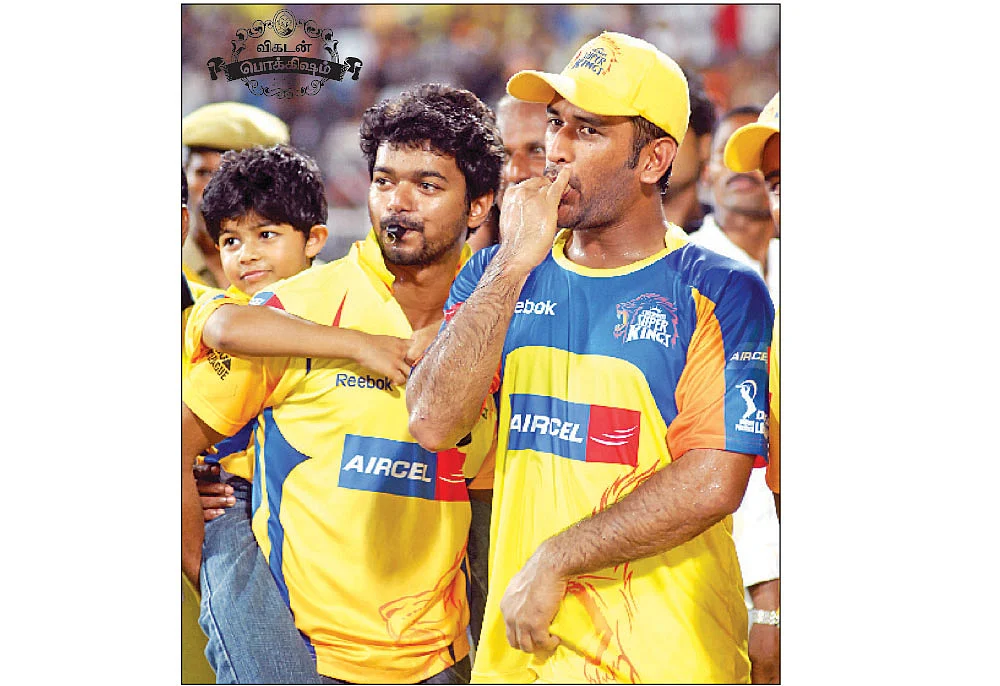 விகடன் பொக்கிஷம்: மகனுக்காக... மைதானத்தில் ‘குருவி’ ஆட்டம்! - விஜய்-டோனி சரவெடி