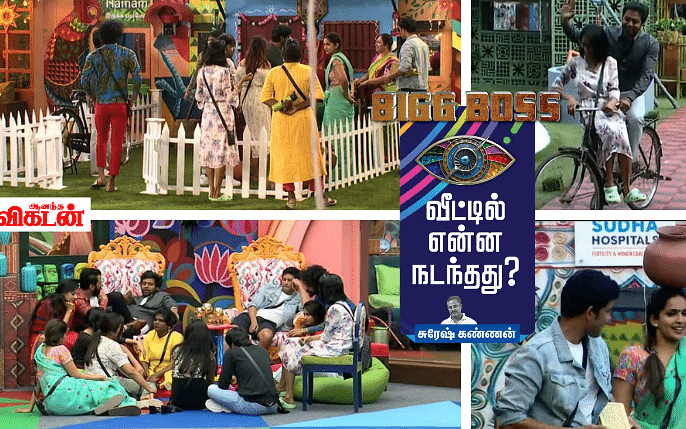 குப்பை குப்பையா வெளில வருதே... ஆரியுடன் சனம் சண்டைபோட்டதன் உளவியல் என்ன?! பிக்பாஸ் – நாள் 37