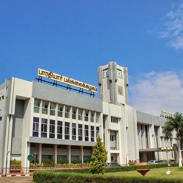 பாரதியார் பல்கலைக்கழகம்