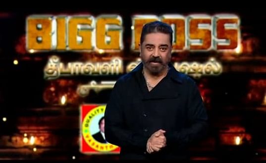 பிக்பாஸ் – நாள் 41