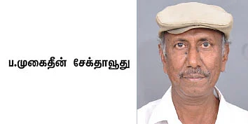 புதிய வருமான வரித் திட்டத்தைப் புரிந்துகொள்ளுங்கள்! - கட்டாயம் கவனிக்க வேண்டிய விஷயங்கள்!