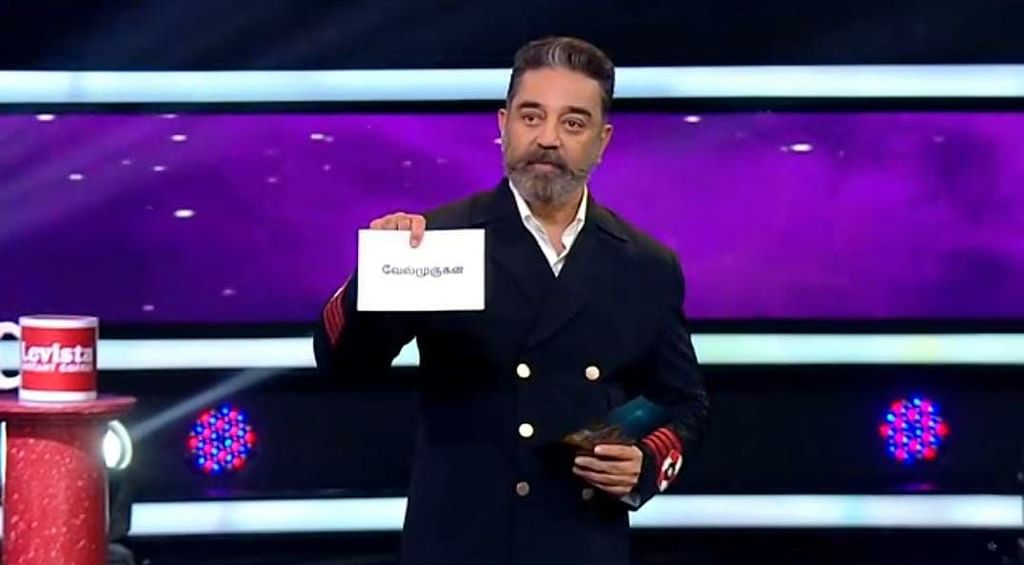 பிக்பாஸ் – நாள் 28