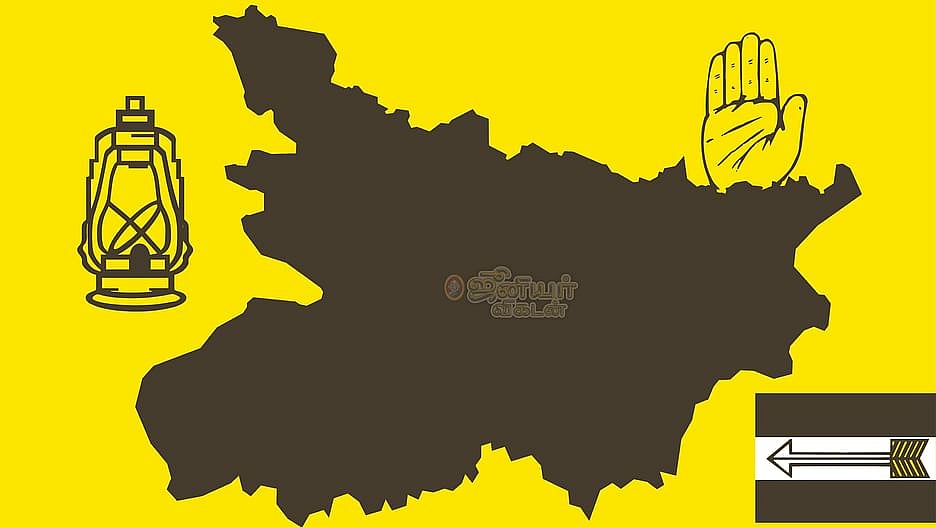 பீகார்: ``வாக்காளர் சிறப்பு தீவிர திருத்தம்'' - தேர்தல் ஆணையத்தின் அறிவிப்பு சர்ச்சையானது ஏன்?