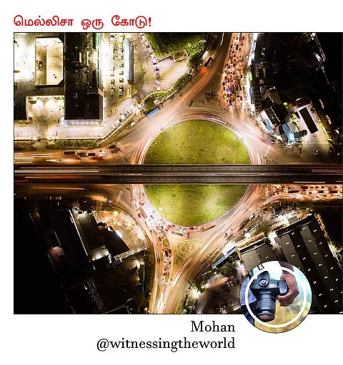 விகடன் PIXEL