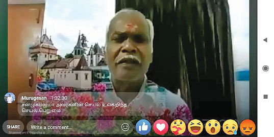 ‘ஓடந்துறை’ சண்முகம்