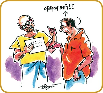 சிந்தனை விருந்து! - ஒரு கண் கொத்தி பாம்பின் கதை