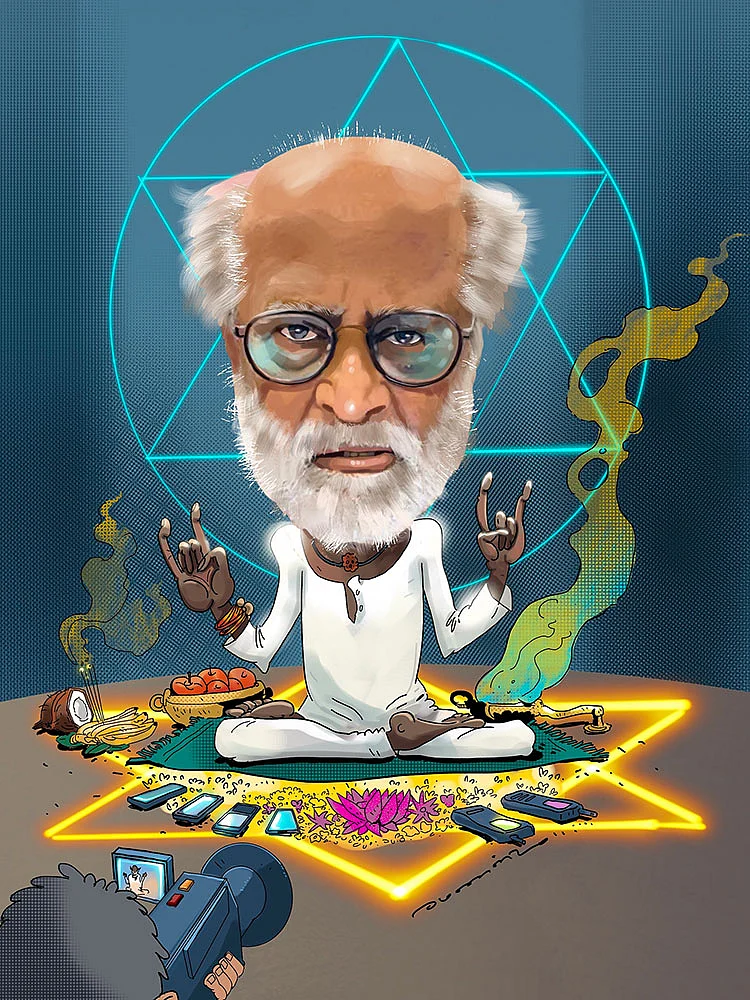 போவோமா ஊர்கோலம்...
