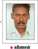 கணேசன்