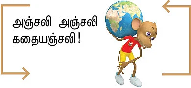 சிறுகதை :எஸ்.பி.பி சூப்பர் ஹிட்ஸ்