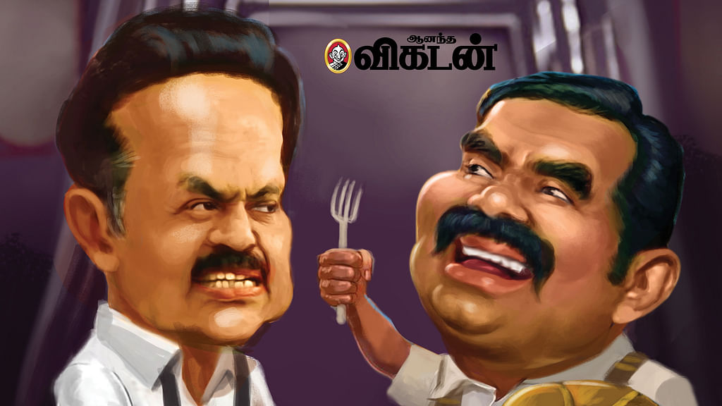 vikatan