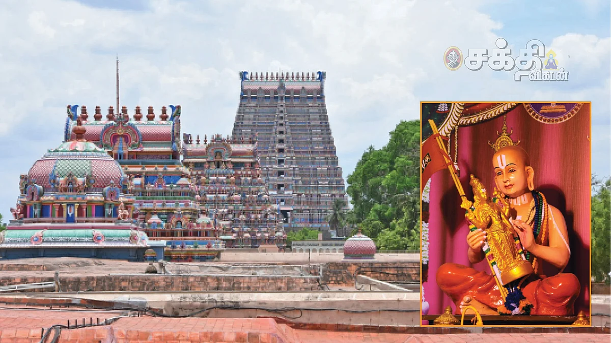 ரங்க ராஜ்ஜியம்