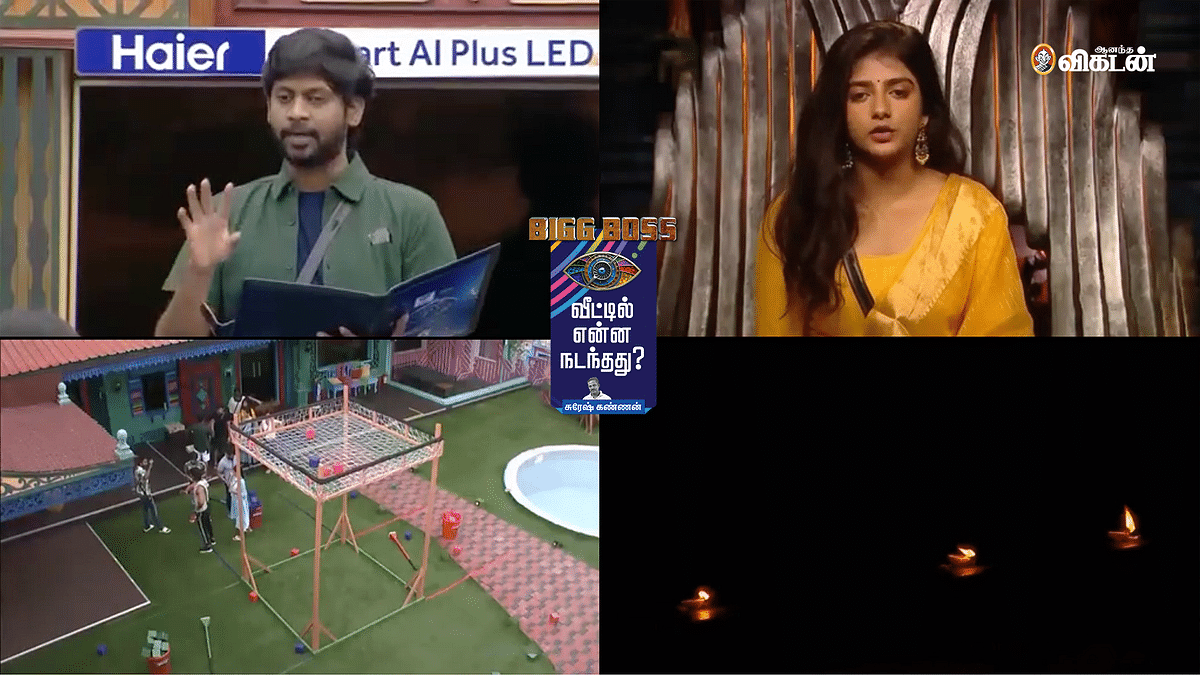 பிக்பாஸ் நாள் 57