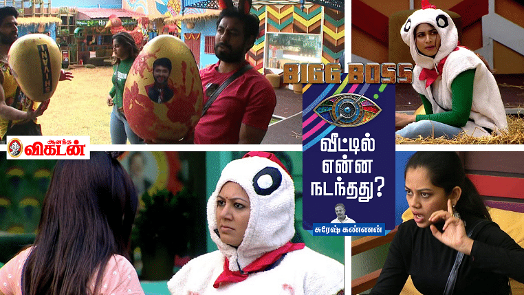 பிக்பாஸ் – நாள் 73