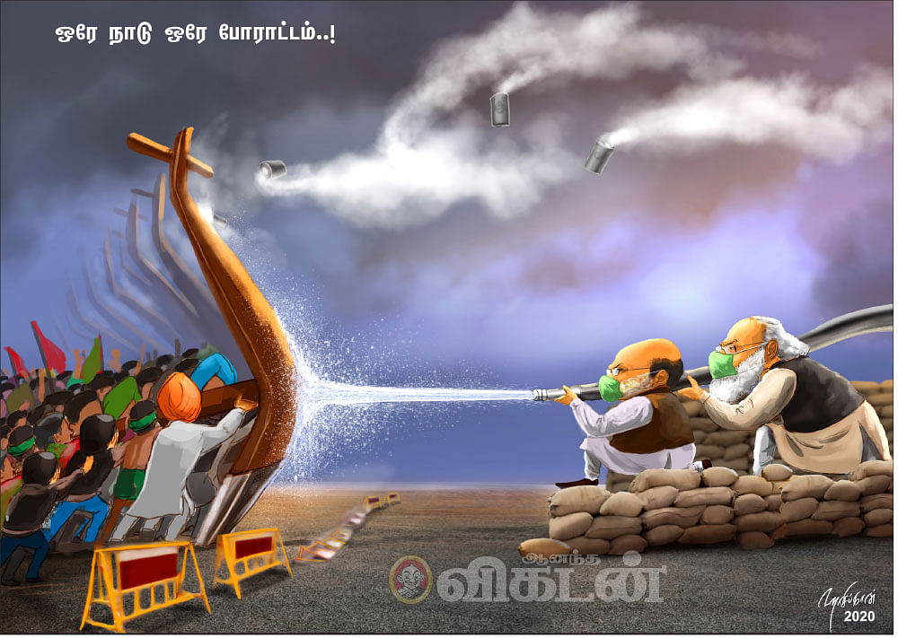 கார்ட்டூன்