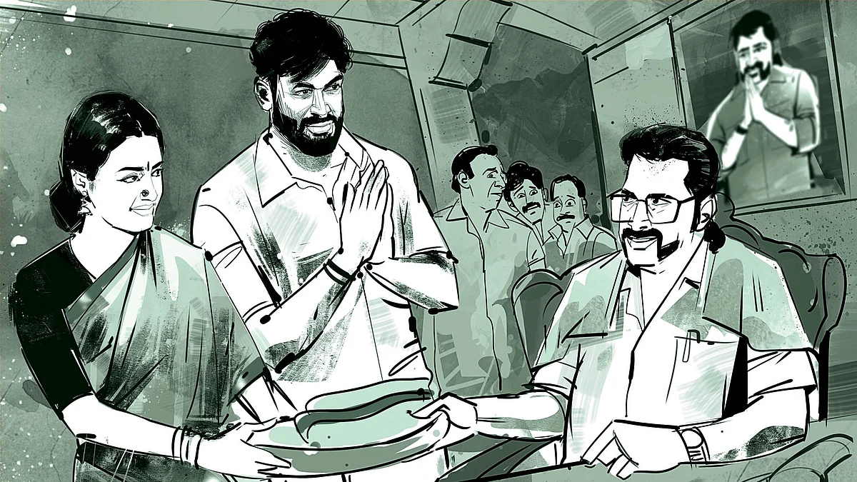 ரெண்டாம் ஆட்டம்