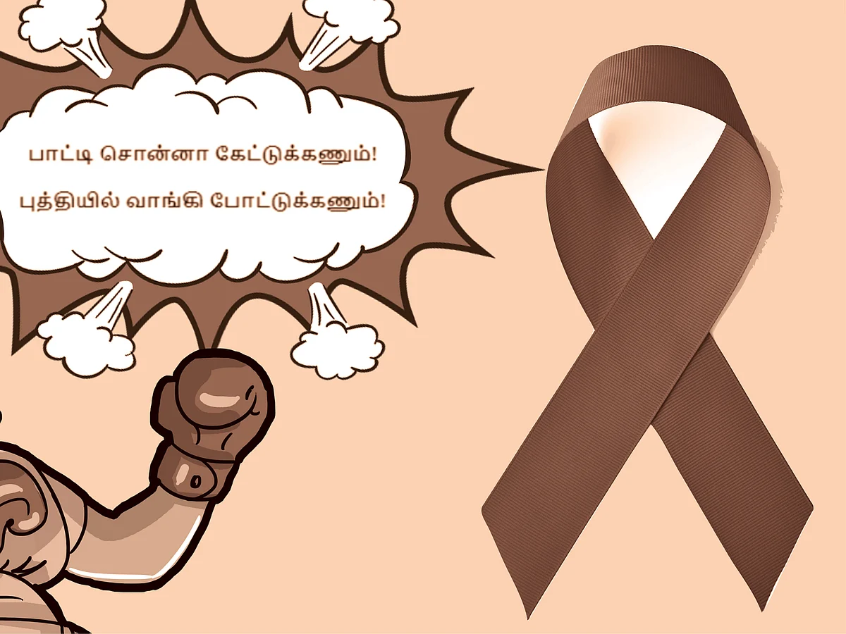‘புள்ளி’ ராஜா டு ‘பஞ்ச்’ பாட்டி!