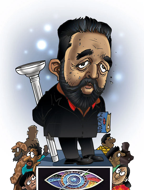 டாப் 25 பரபரா - 2020