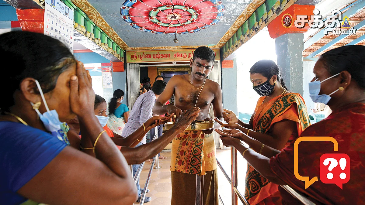 கேள்வி - பதில்