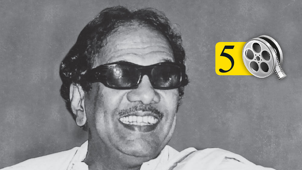 கருணாநிதி