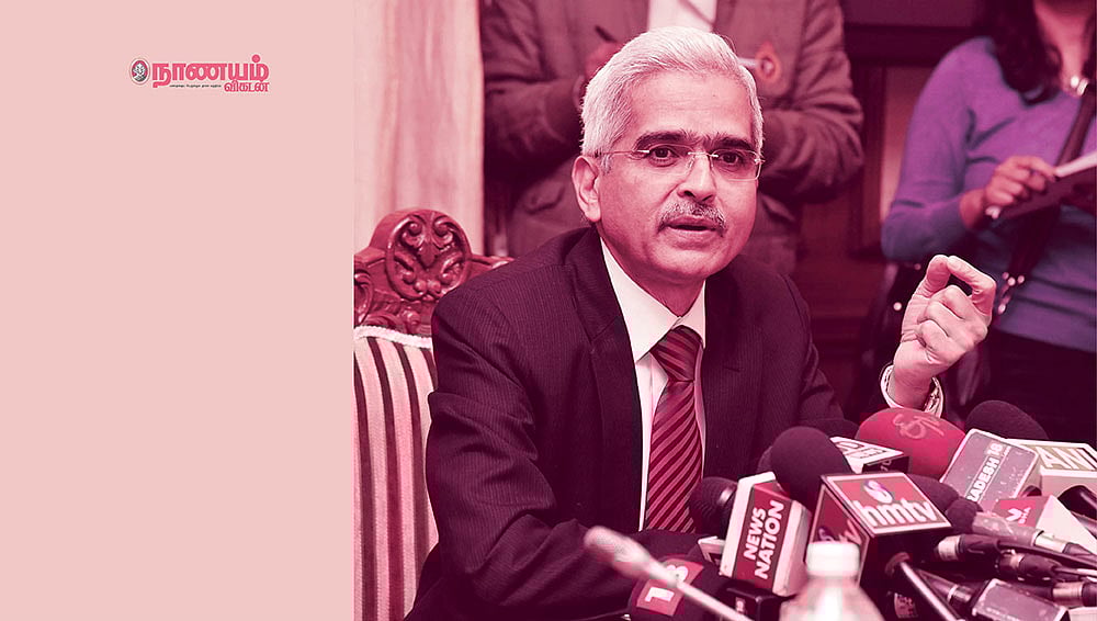 பிரதமரின் முதன்மைச் செயலாளராக RBI முன்னாள் கவர்னர் நியமனம்! - யாரிந்த சக்திகாந்த தாஸ்?