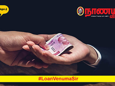 Loan Venuma Sir 