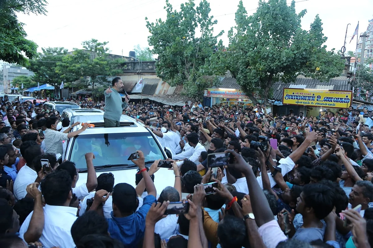 கோப்பு படம்: கமல்