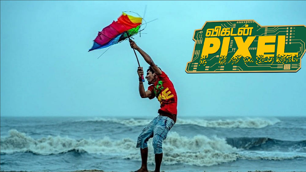 விகடன் PIXEL