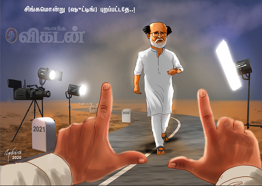 கார்ட்டூன்