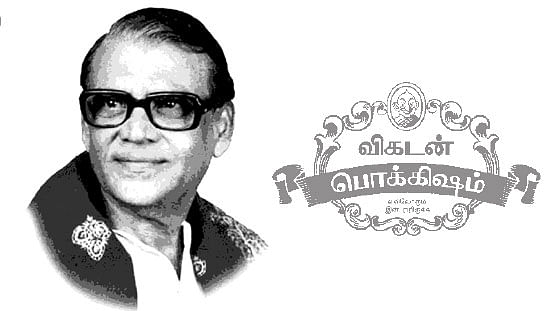 கவிஞர் சுரதா