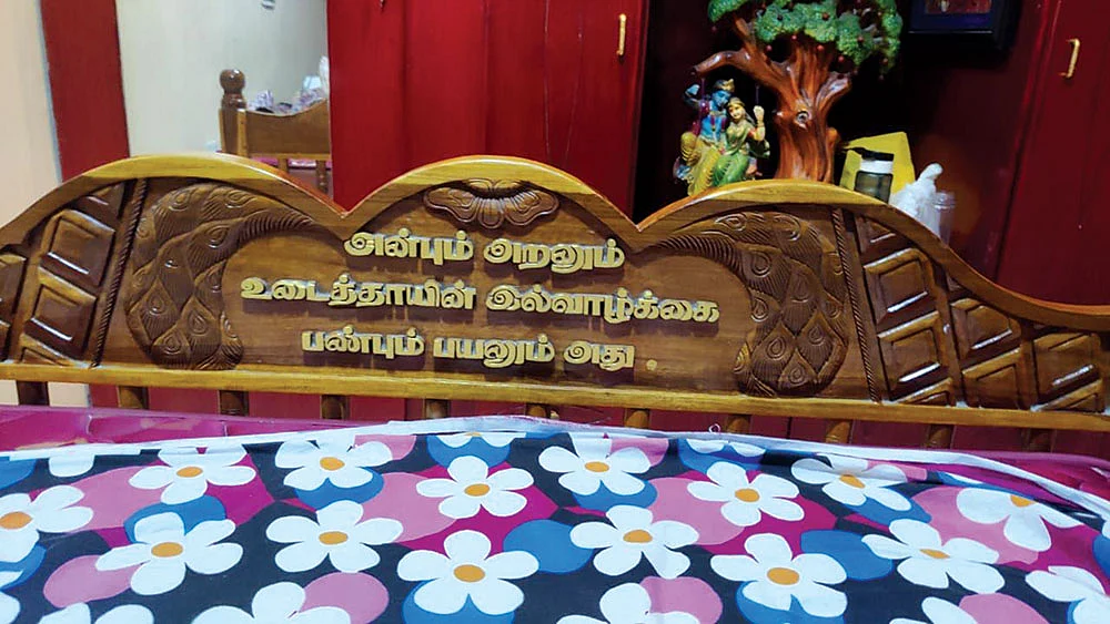 சேனல் சைட் டிஷ்