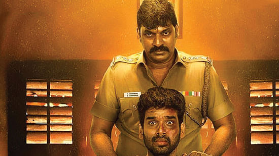 காவல்துறை உங்கள் நண்பன்