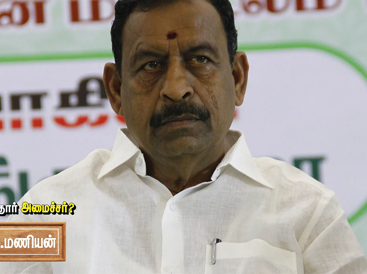 என்ன செய்தார் எம்.எல்.ஏ? - ஓ.எஸ்.மணியன்