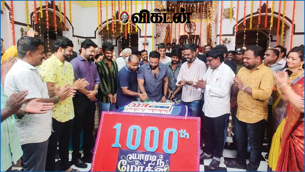 விகடன் TV