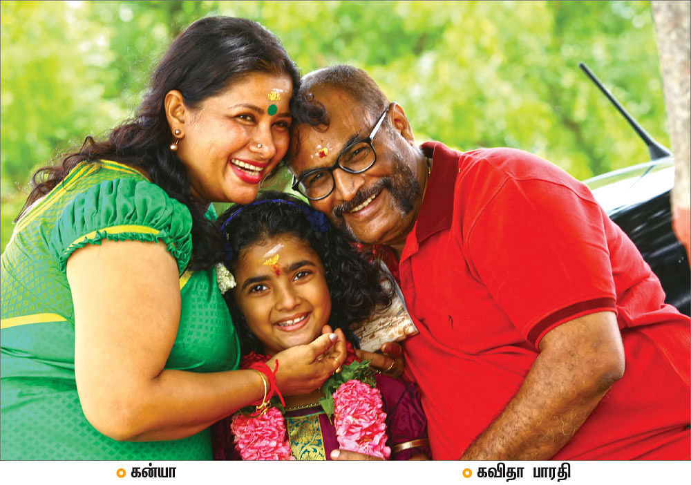 கன்யா , கவிதா பாரதி