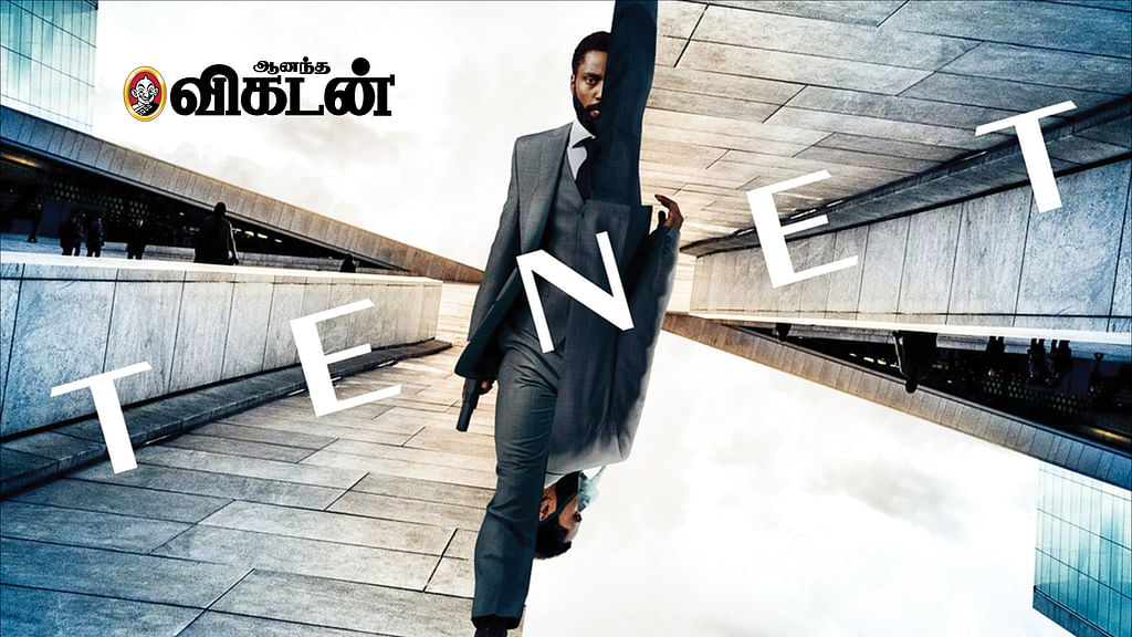 டெனெட்