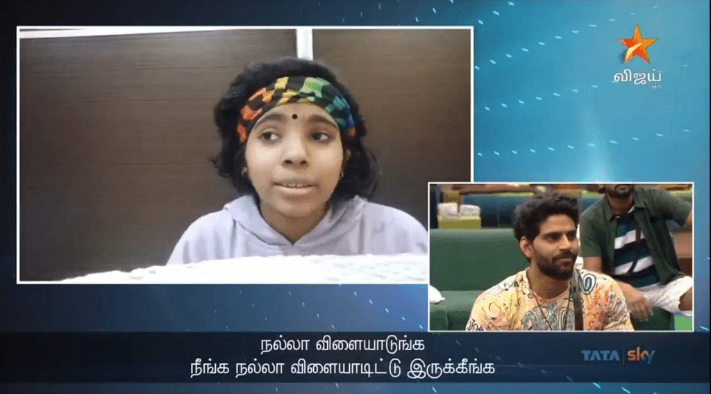 சனம் - பாலாஜி ஷூ சண்டைகள்... அனிதாவின் 'லூஸு'கலாய்... பிக்பாஸ் நாள்- 60