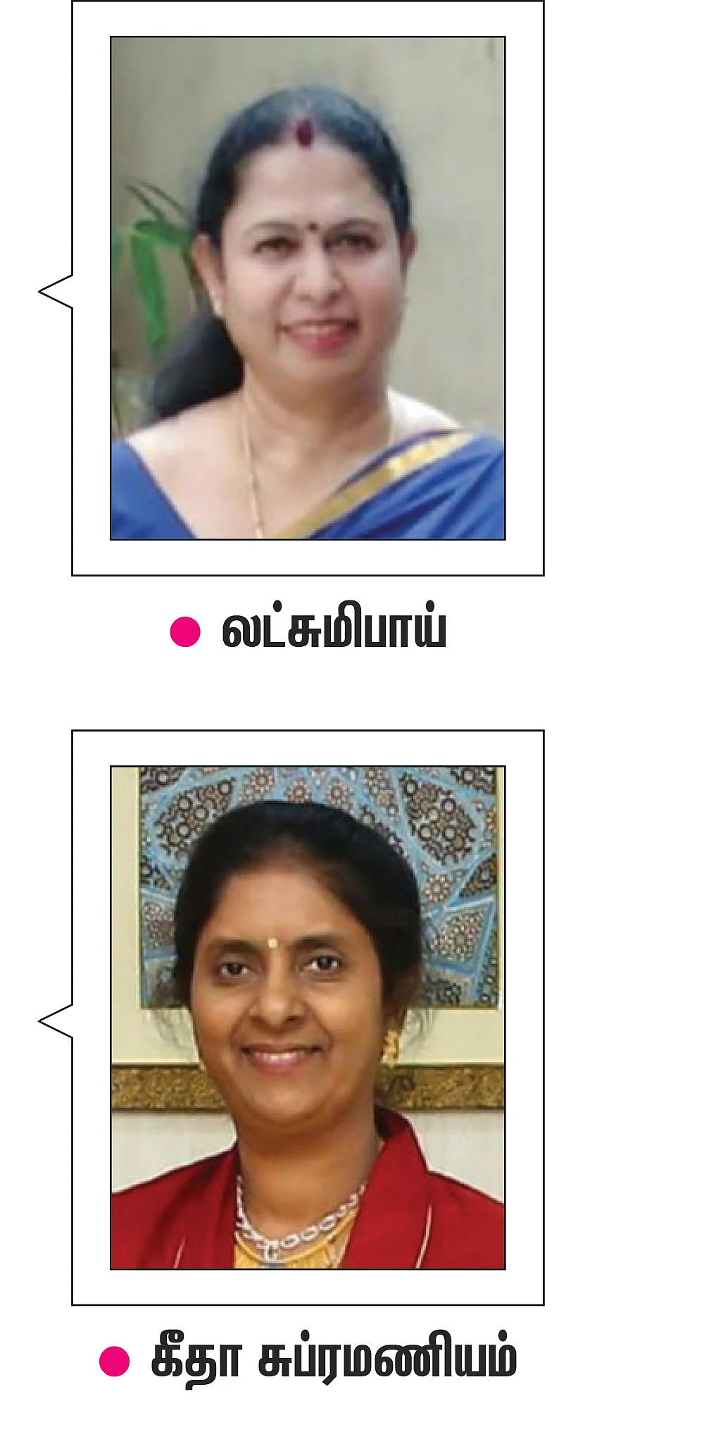 அவள் பதில்கள்! - 2