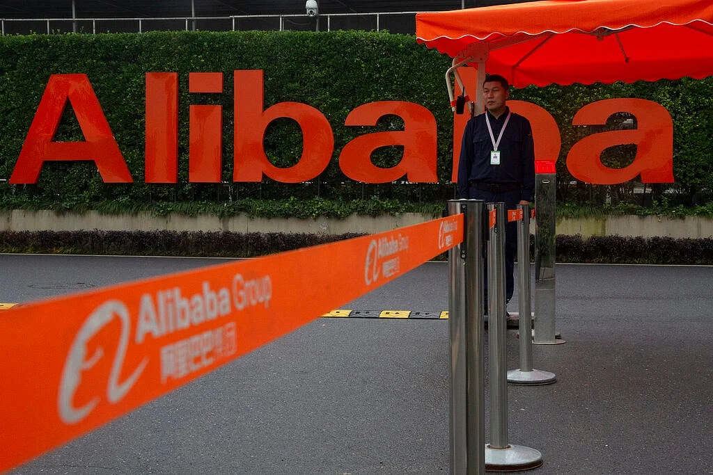 Alibaba Group headquarters
