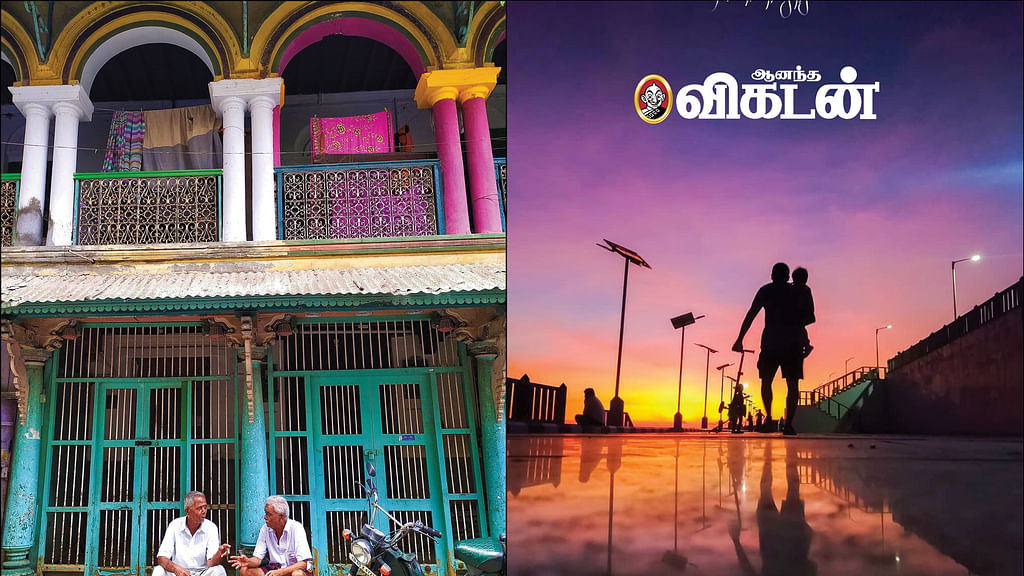 விகடன் PIXEL