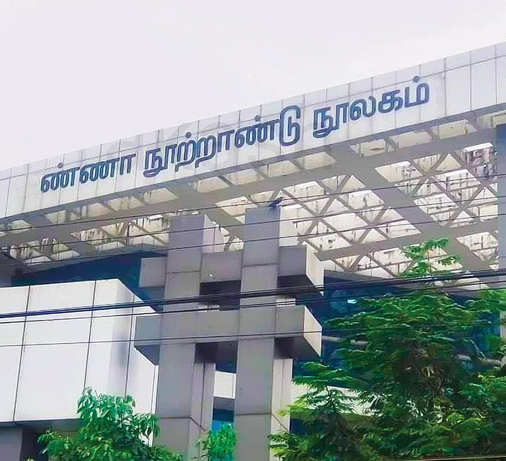 Anna centenary library - முதல் ட்வீட் பார்க்கவும்!