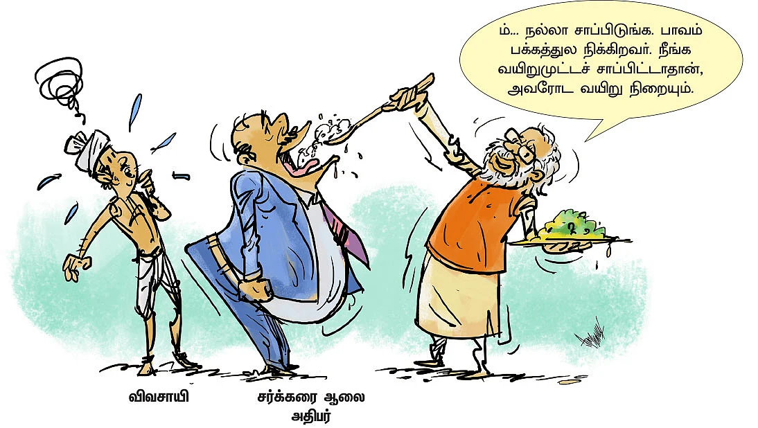 கார்ட்டூன்