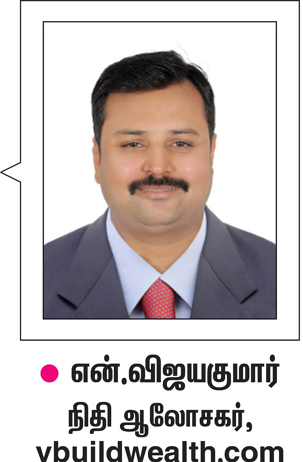 ஆர்.டி போடப் போறீங்களா...
வங்கி, தபால் அலுவலகம்... எது பெஸ்ட்?